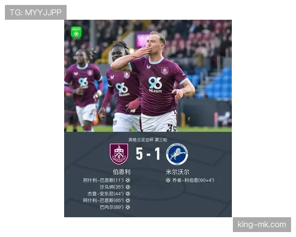 伯恩利球员稳健发挥助球队创赛季新高 伯恩利球员稳健发挥助球队创赛季新高