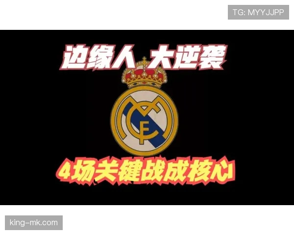 伊萨克关键战终结效率与把握机会能力解析